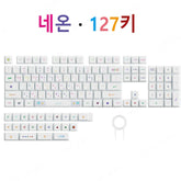 127Keys Korean PBT Keycap Neon Theme XDA Profile For Gaming RGB Mechanical Keyboard Key Caps for Cherry MX Switch English Korea